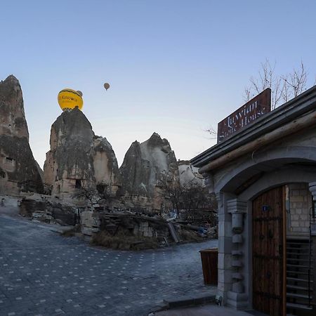 ホテル ルウィアン ストーン ハウス ギョレメ エクステリア 写真